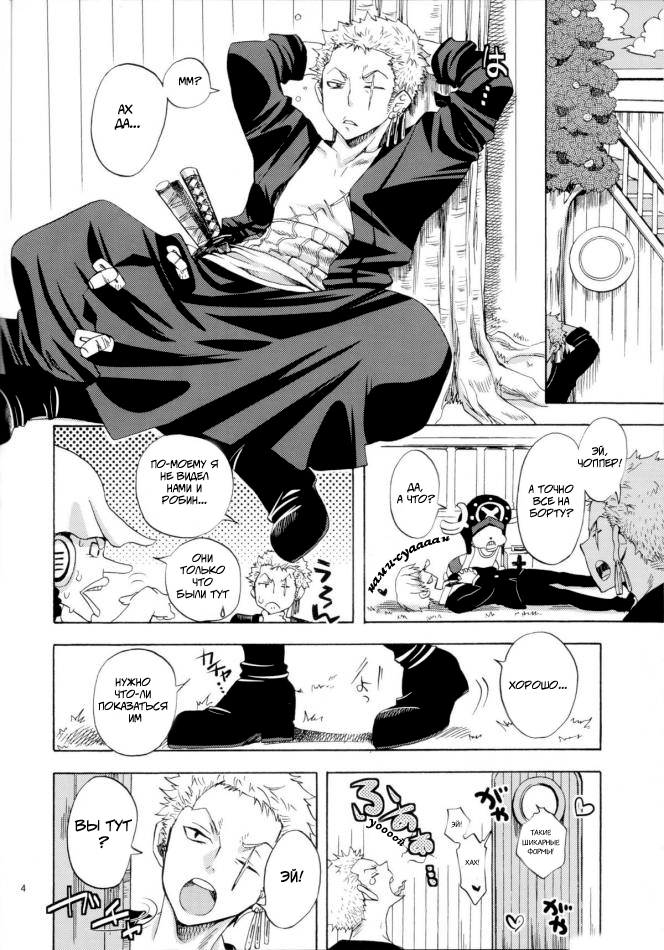 Ты так выросла