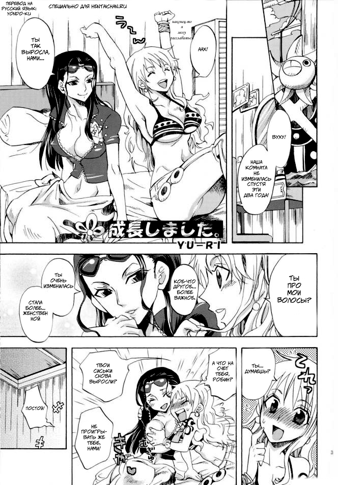 Ты так выросла