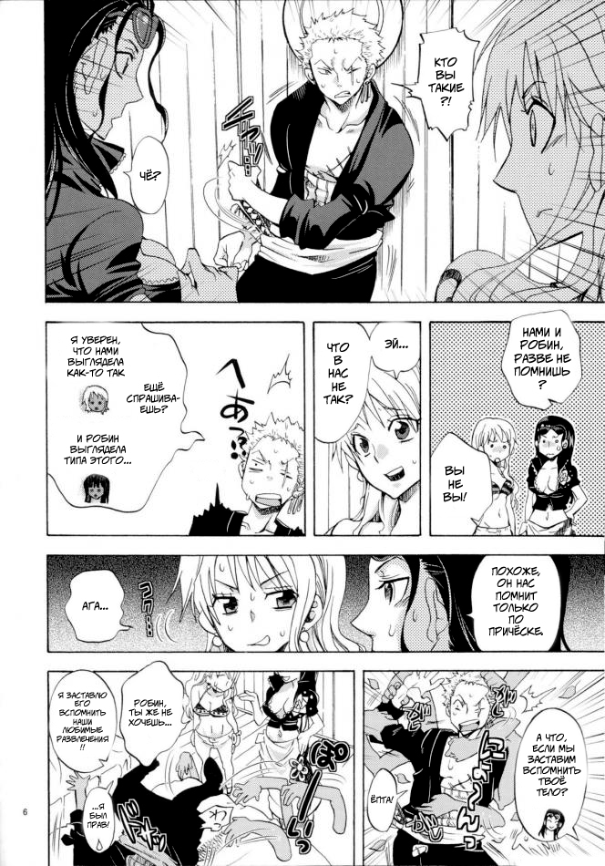 Ты так выросла