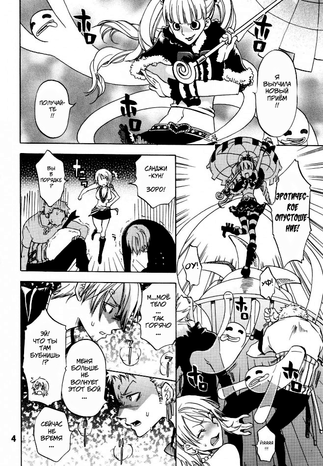 Нами-сан... Еще разок!