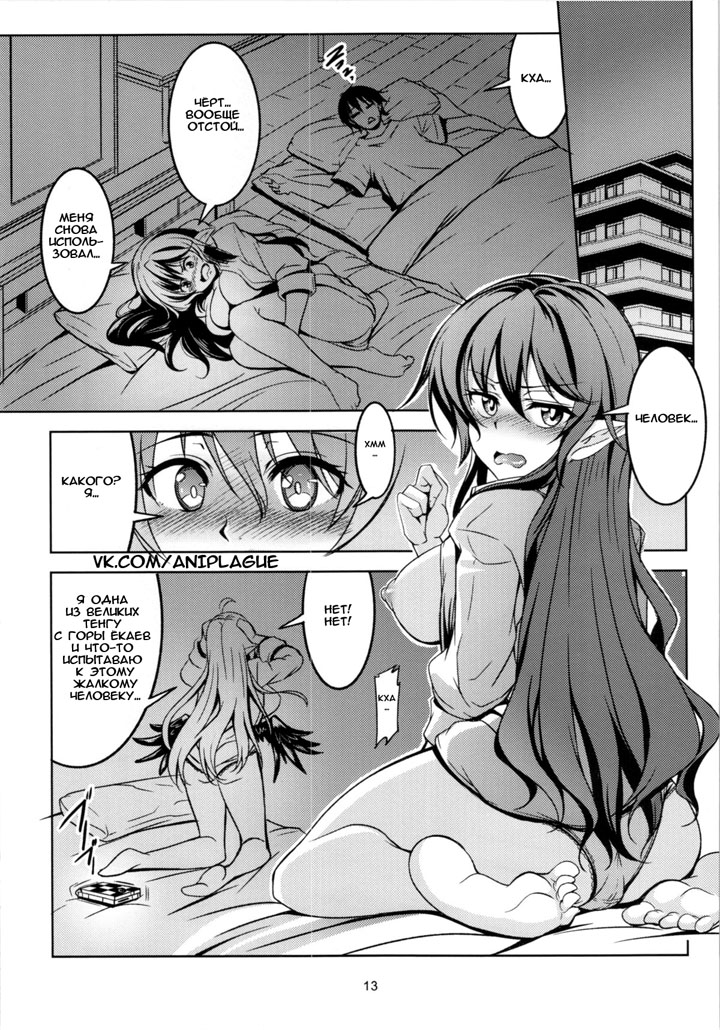 Хентай про бездомную девушку в чулочках