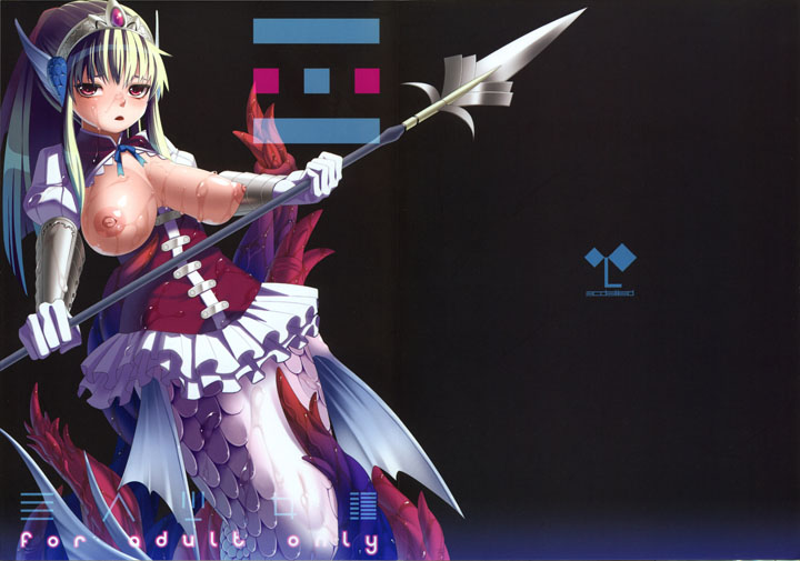 Морские приключения - глава 2