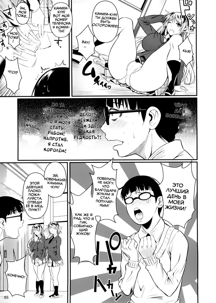 Хентай высших эльфов