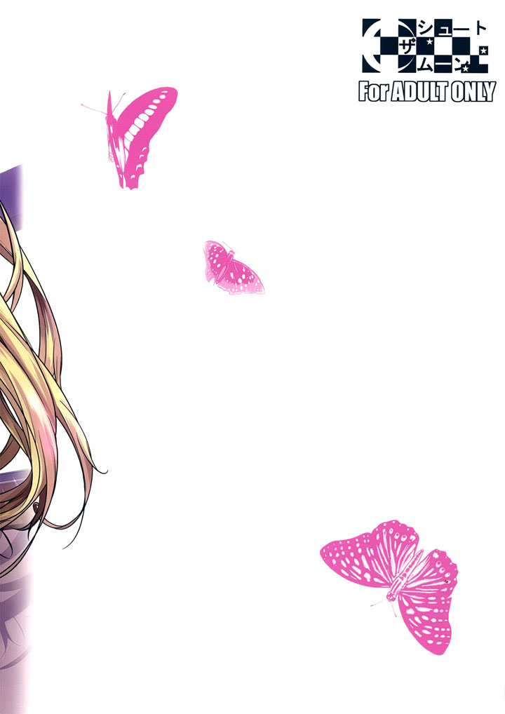 Хентай высших эльфов