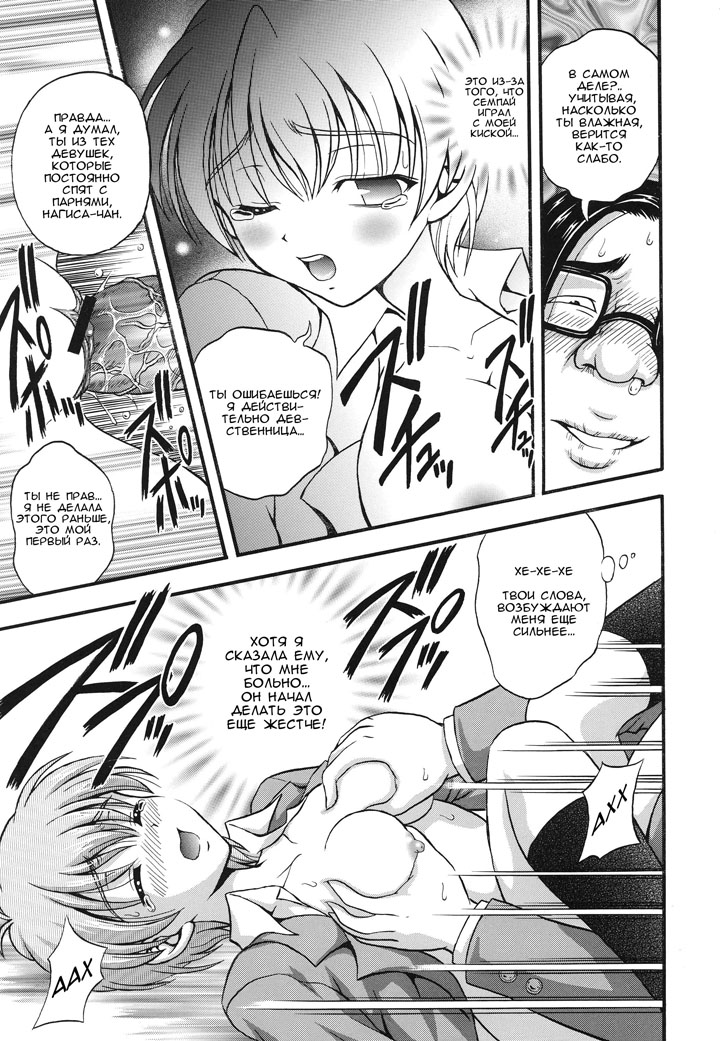 Хентай манга Охотницы за молоком глава 2