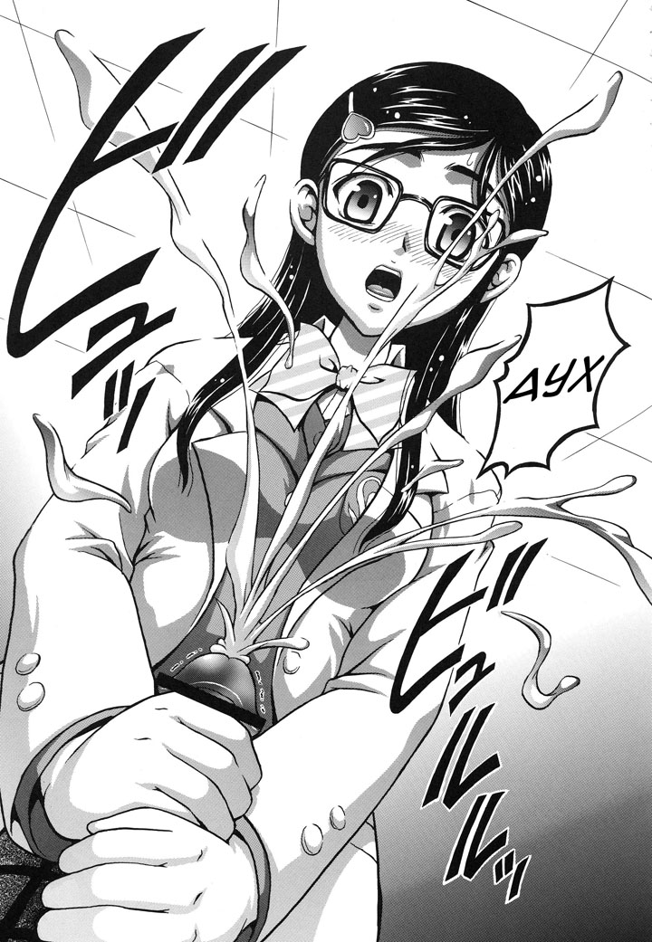 Хентай манга Охотницы за молоком глава 2