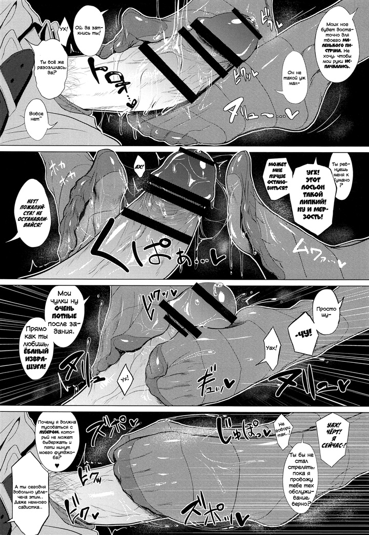 Kantai Collection - FetiColle VOL. 02