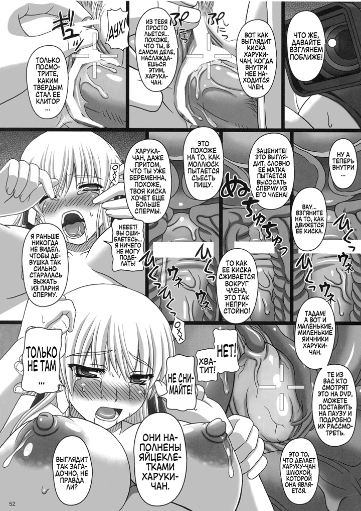 Katashibu Week 25 часть 2