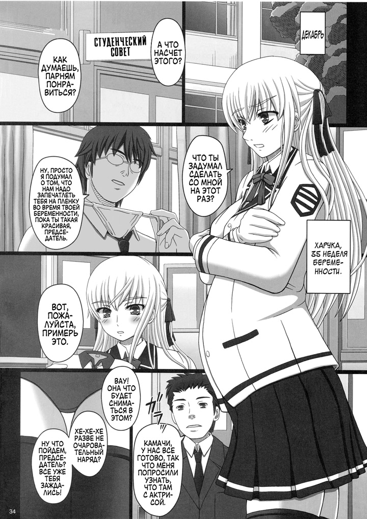 Katashibu Week 25 часть 2