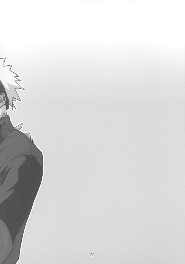 Любовь Наруто - глава 4