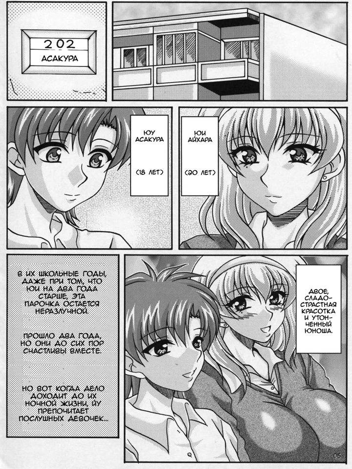 Моя личная служанка для мастурбации большой грудью