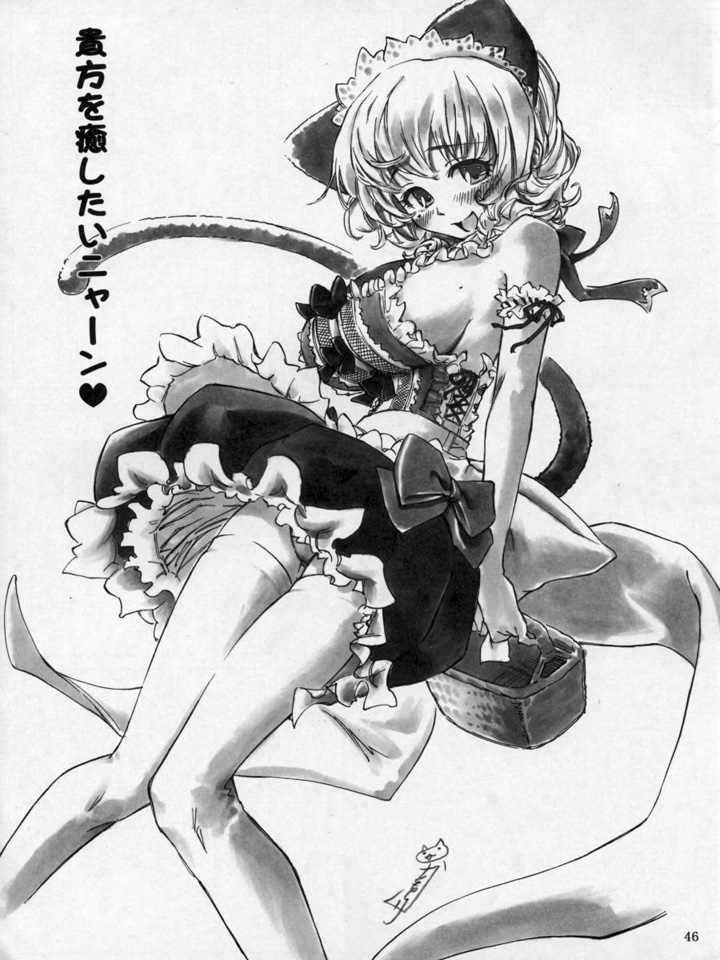 Моя личная служанка для мастурбации большой грудью