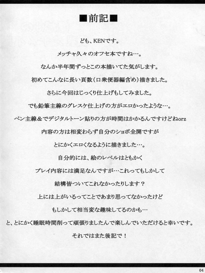 Моя личная служанка для мастурбации большой грудью