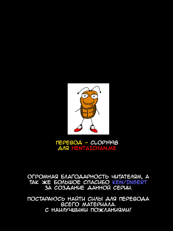 Моя личная служанка для мастурбации большой грудью