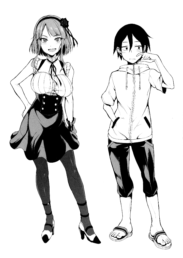 Otona no dagashi - глава 1