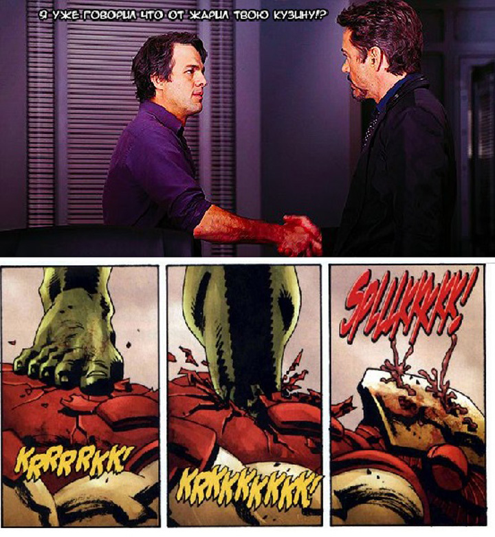 What's Up Baby (Чё как детка)