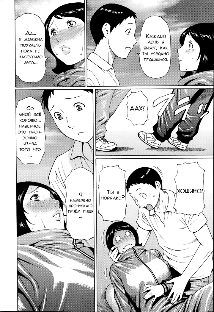 Дворец сударынь часть 5