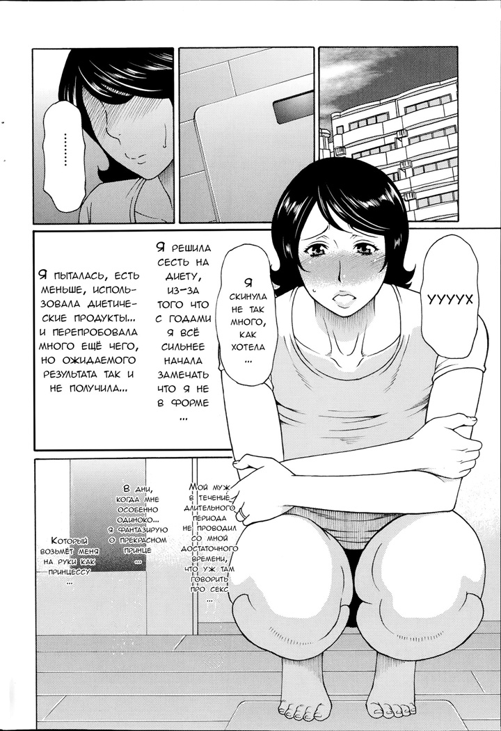 Дворец сударынь часть 5