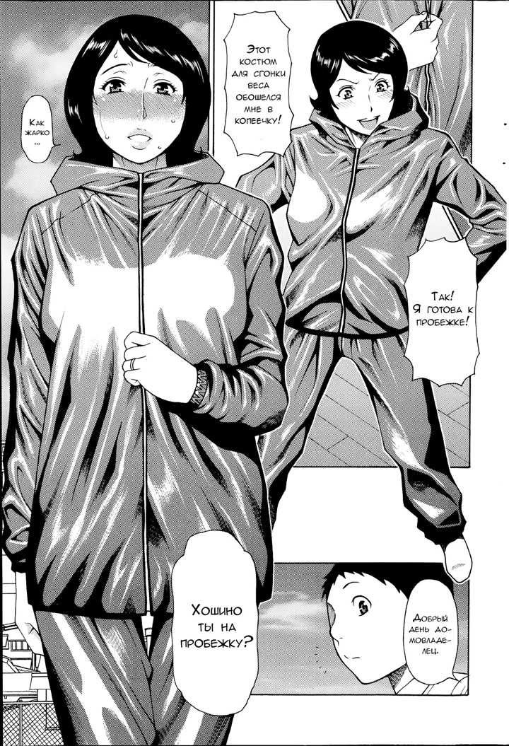 Дворец сударынь часть 5