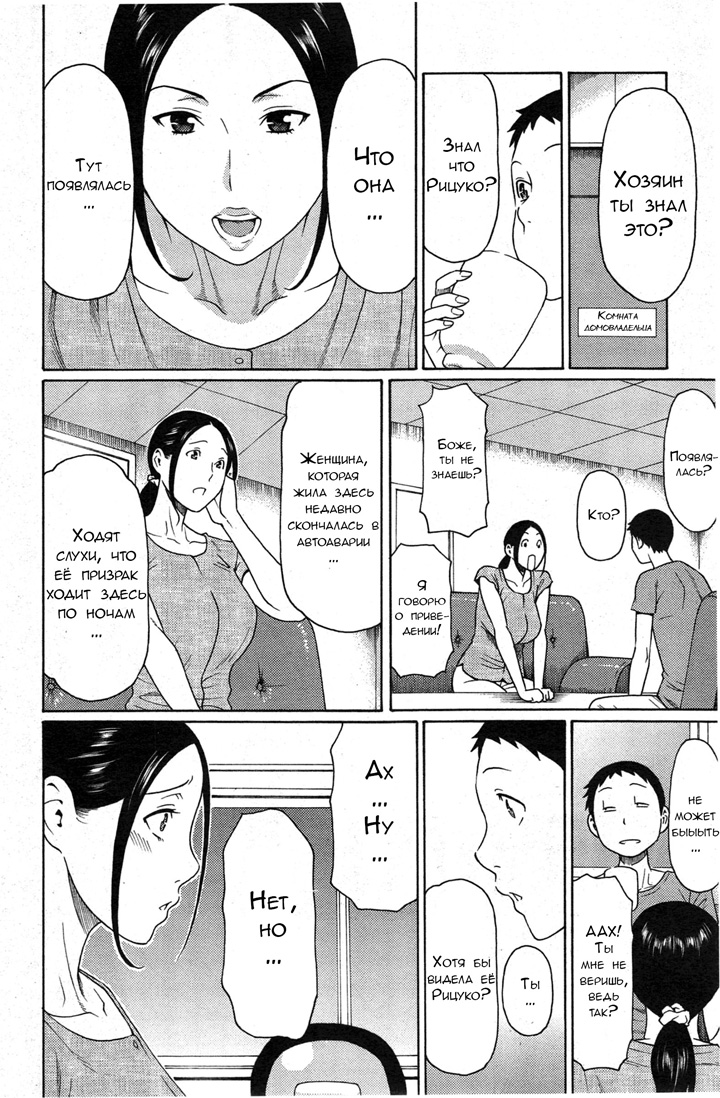 Дворец сударынь часть 6