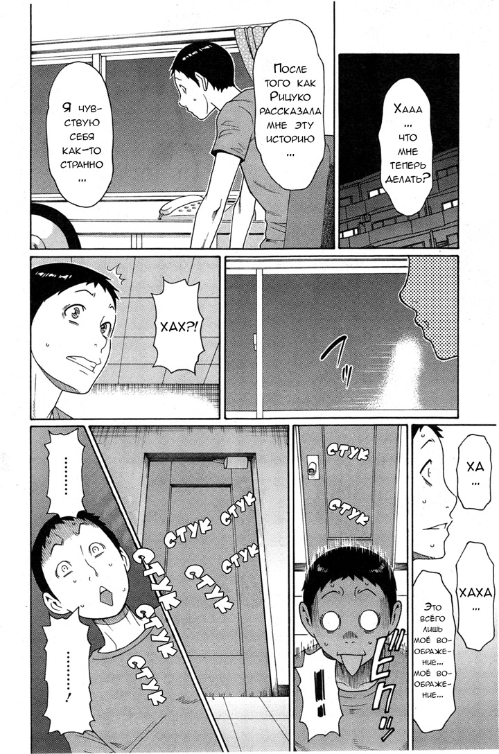 Дворец сударынь часть 6