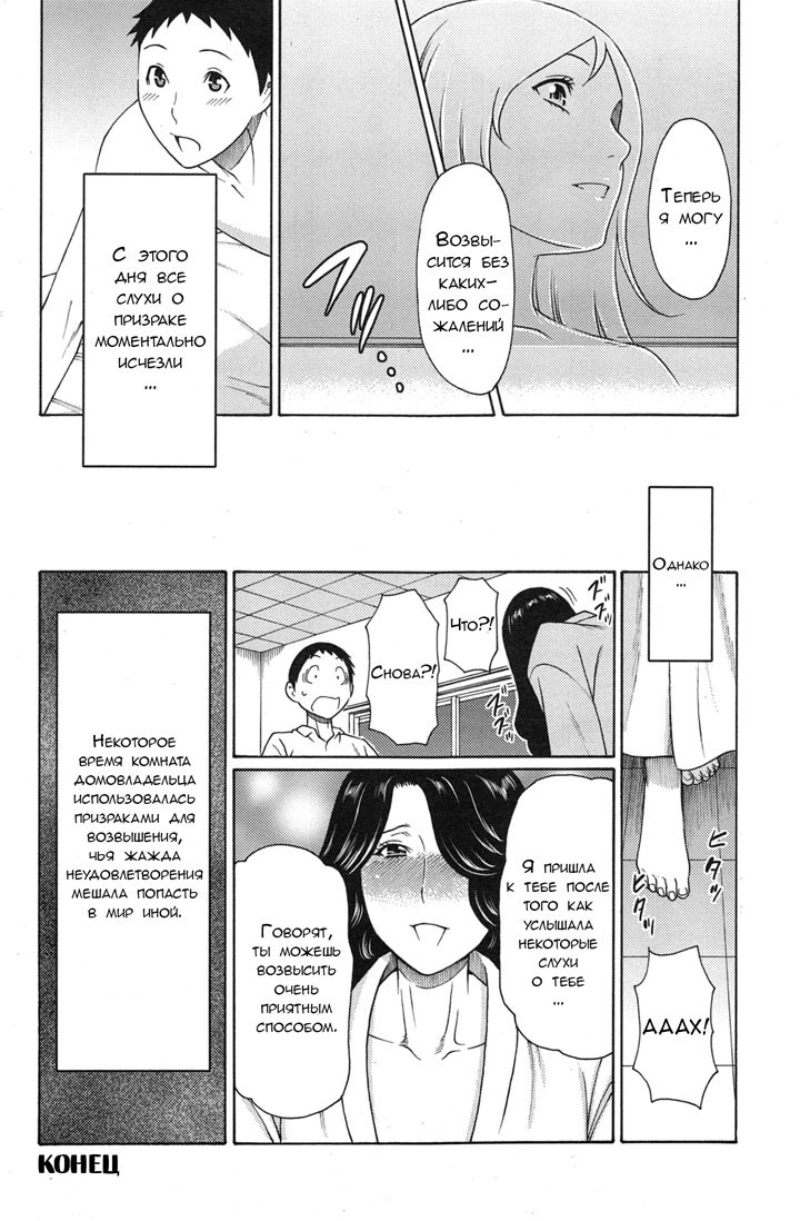 Дворец сударынь часть 6