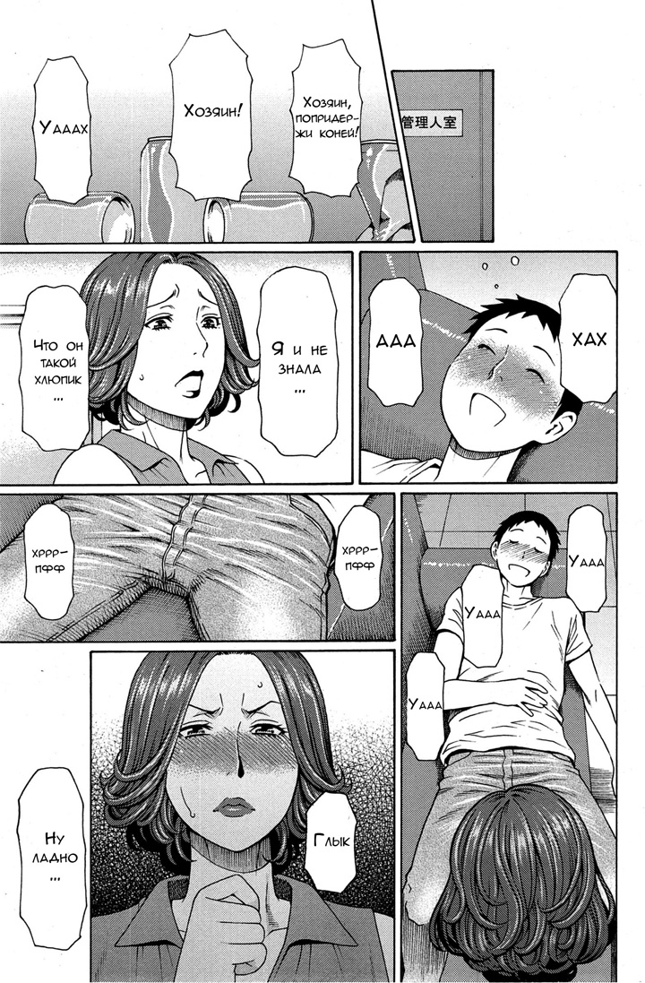 Дворец сударынь часть 7