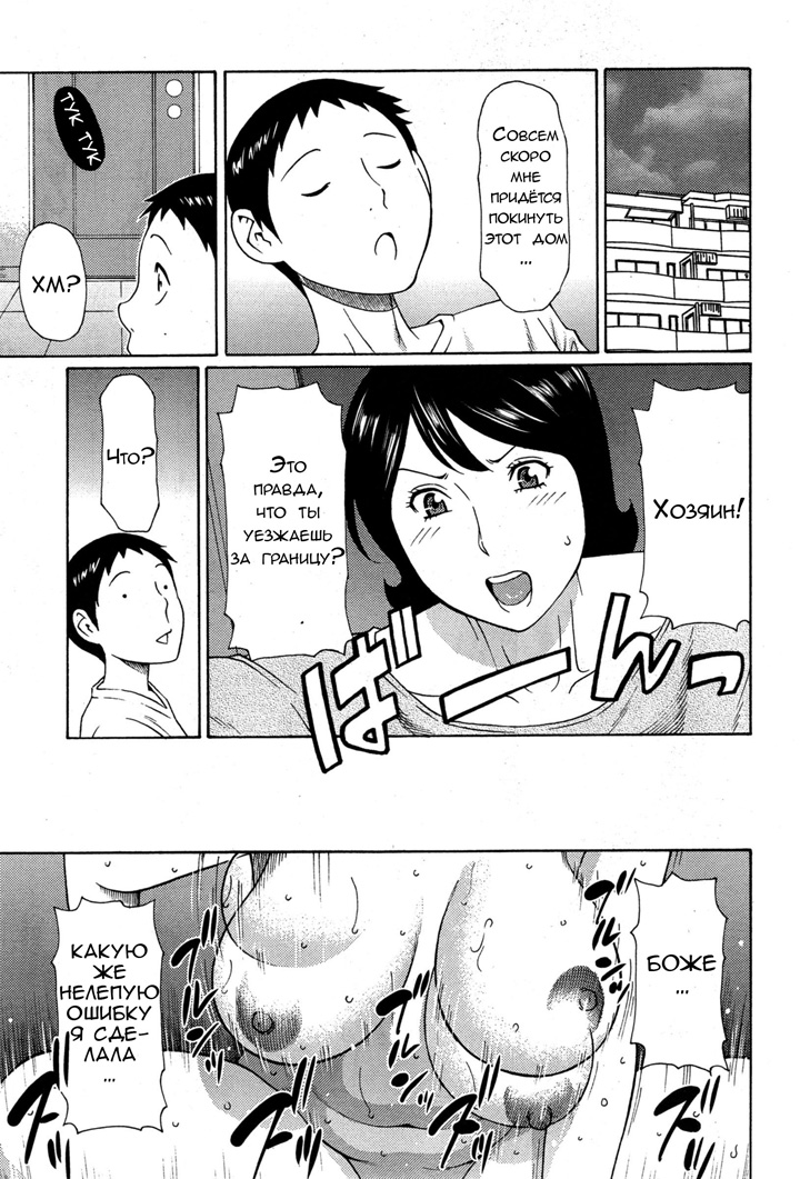 Дворец сударынь часть 8