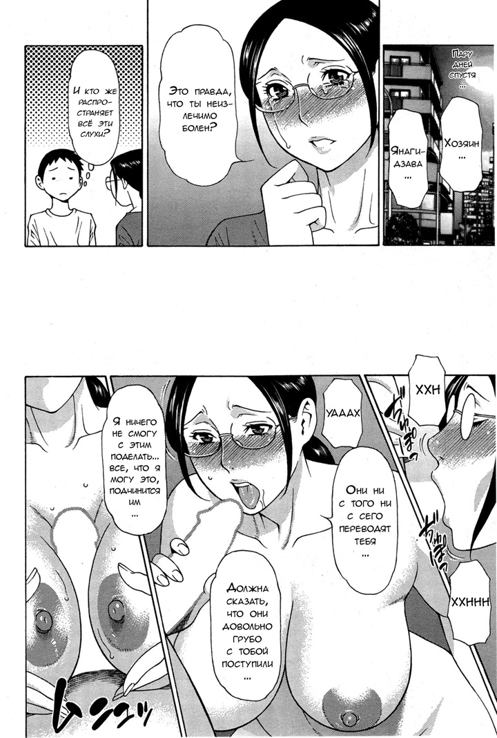 Дворец сударынь часть 8