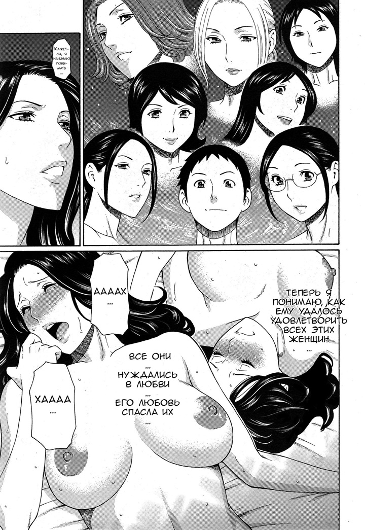 Дворец сударынь часть 9