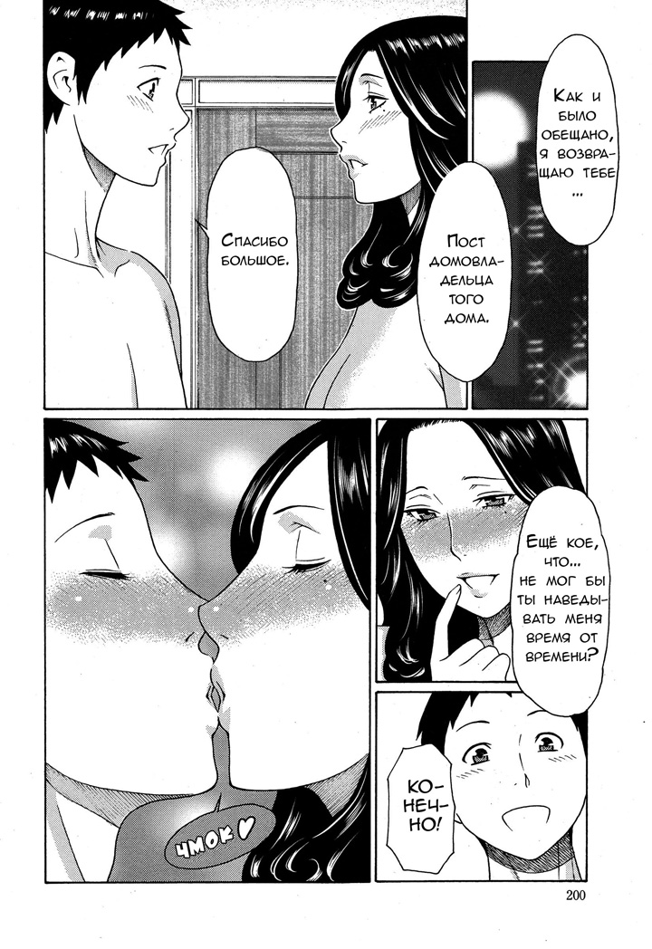 Дворец сударынь часть 9