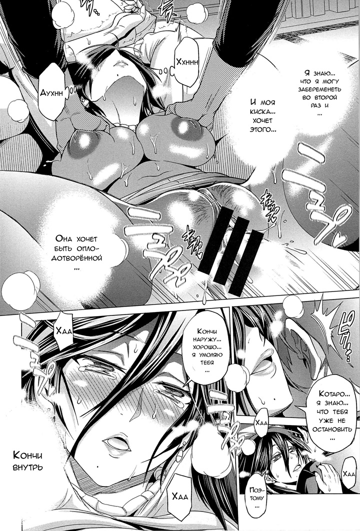 Девушки Лакросс клуба - Глава 7 Extra