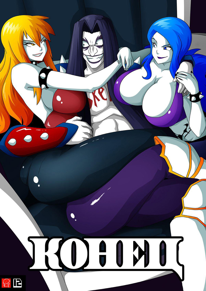 Стань моим суккубом