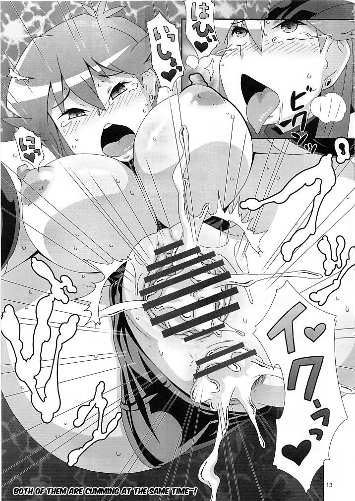 Синий вздох