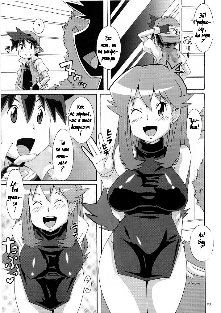 Синий вздох