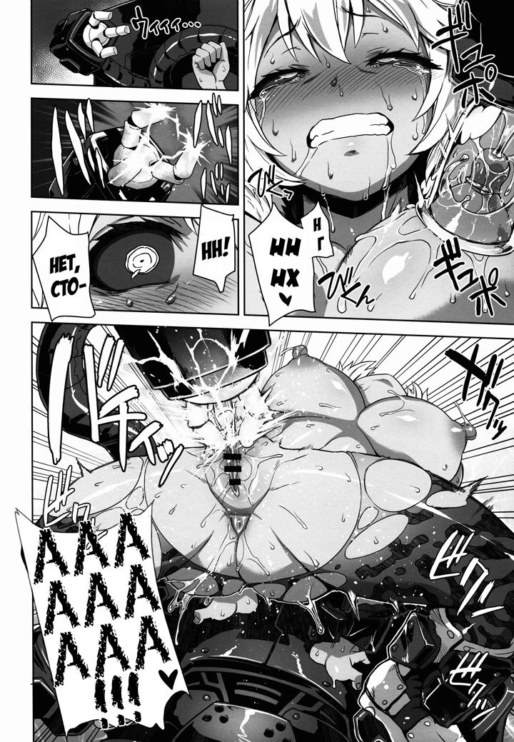 Девушки из академии