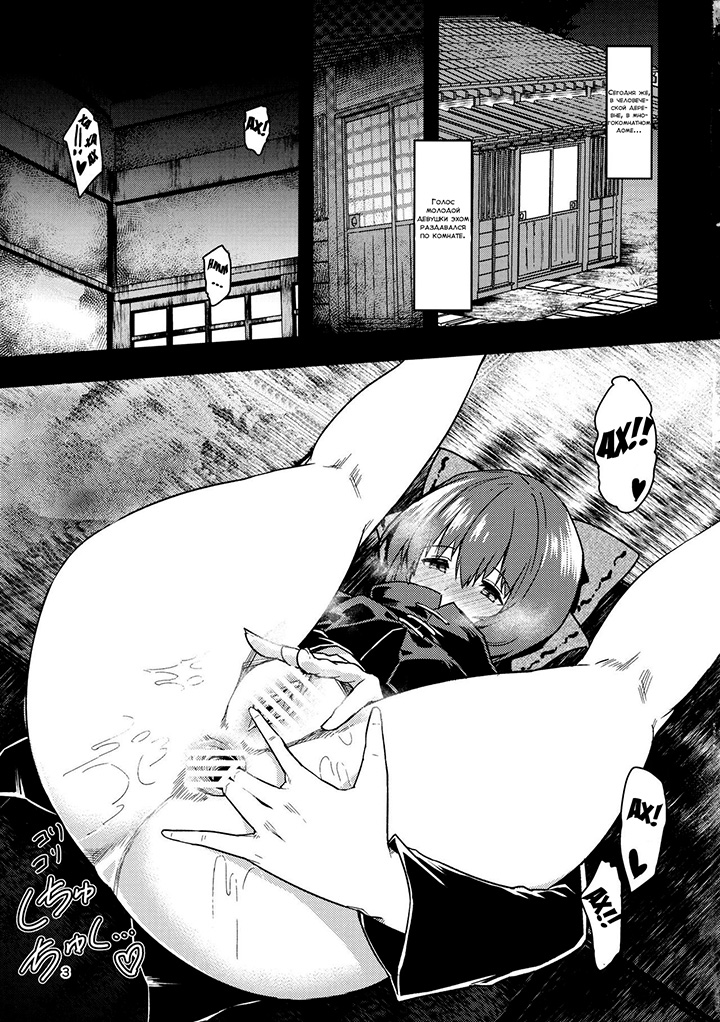 Эксгибициониска любит мастурбировать