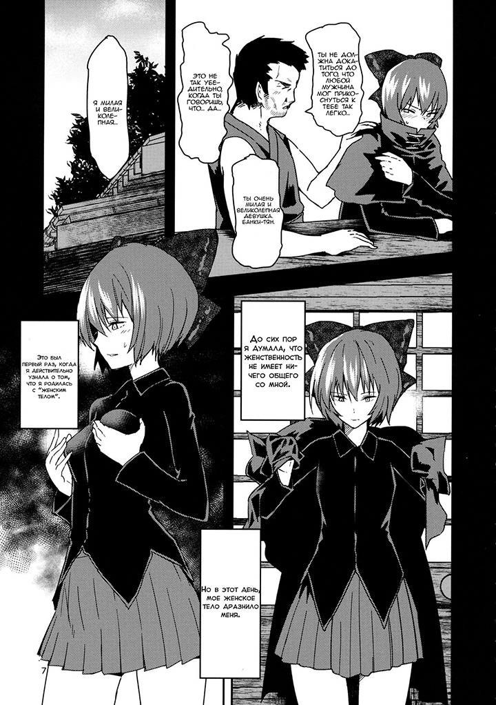 Эксгибициониска любит мастурбировать