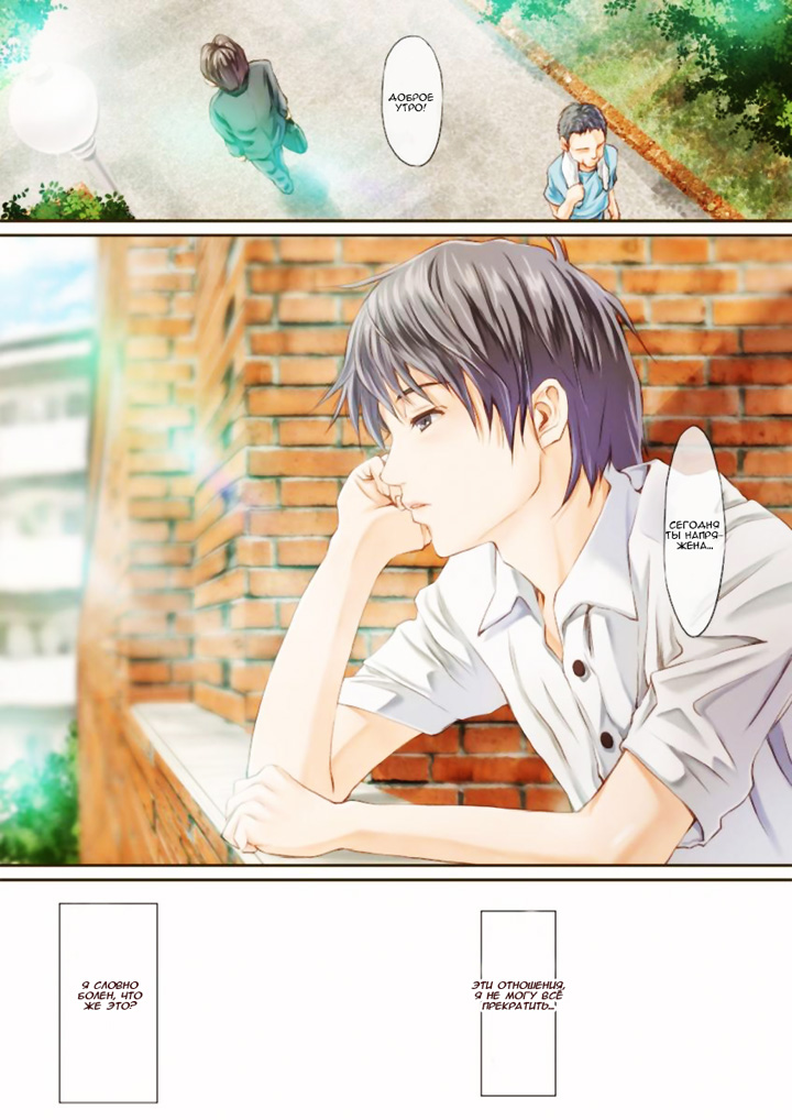 Потаённая Ваниль