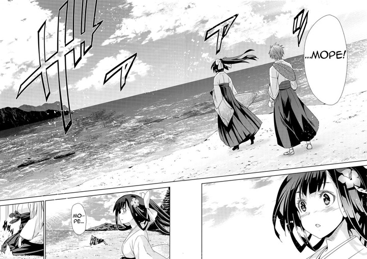 Rindou - глава 3