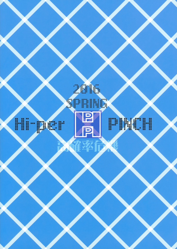 Сомнительная краcа природы от Даркнесс