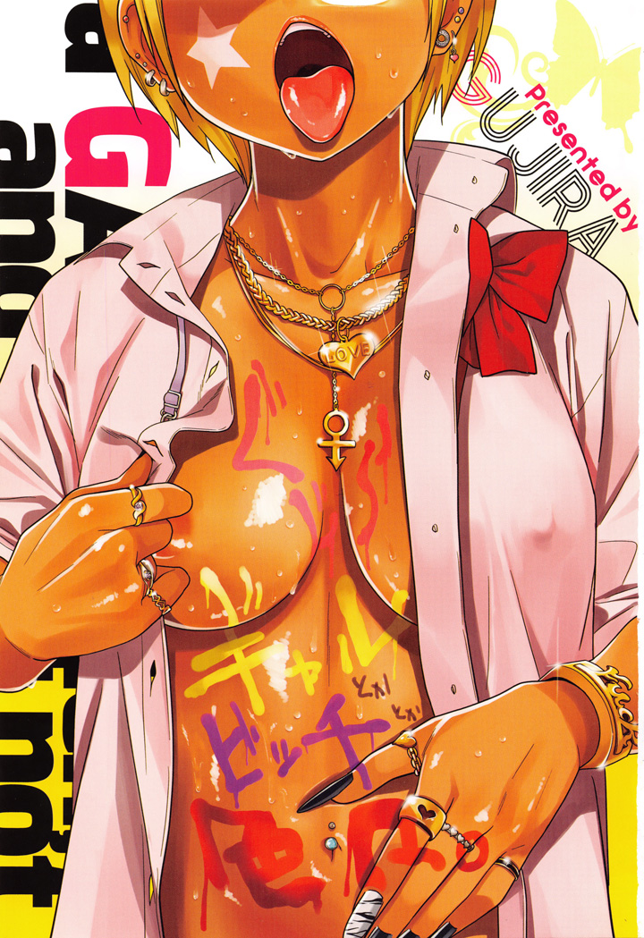 Девочки, вкалывающие по-чёрному