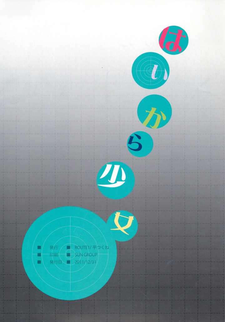 Колоритная девушка