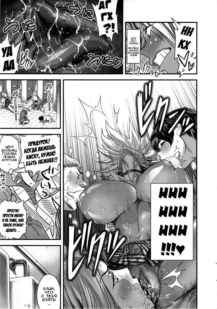 Гиперактивная Кёка! - часть 1