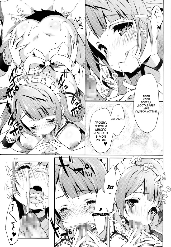 Сервис Котори