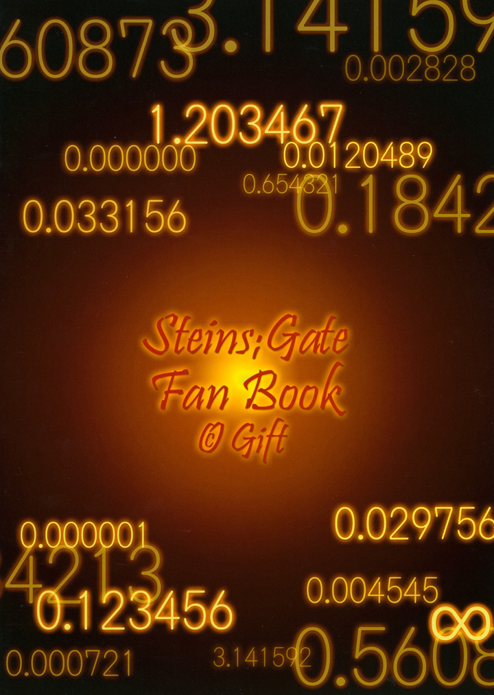 Исследуй ее полностью