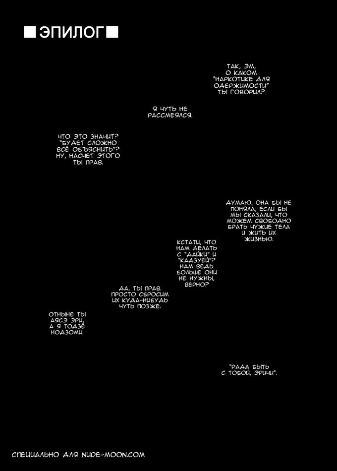 Хентай комикс Ограбление/PLUNDER, докажет что любовь между девушками возможна