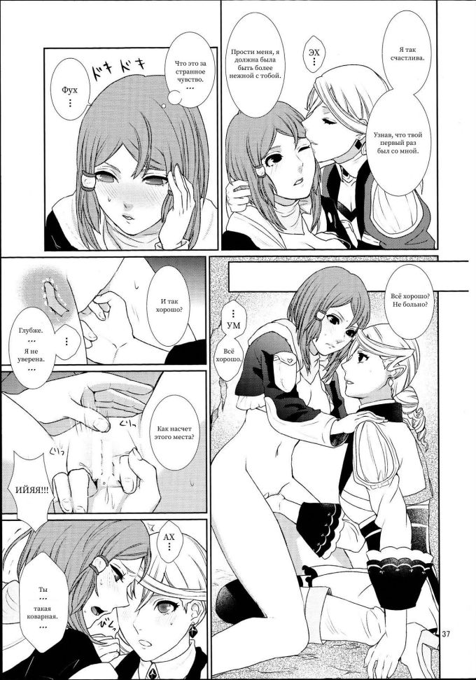 Юри порно хентай представляет грустную историю о настоящей женской любви