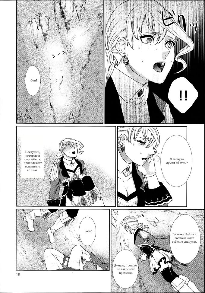 Юри порно хентай представляет грустную историю о настоящей женской любви