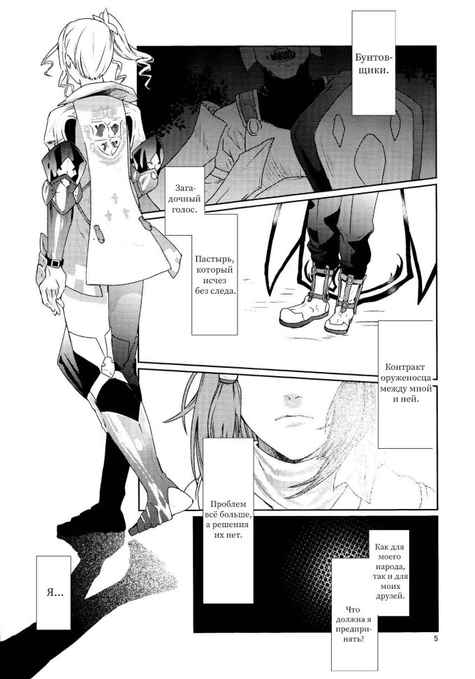 Юри порно хентай представляет грустную историю о настоящей женской любви